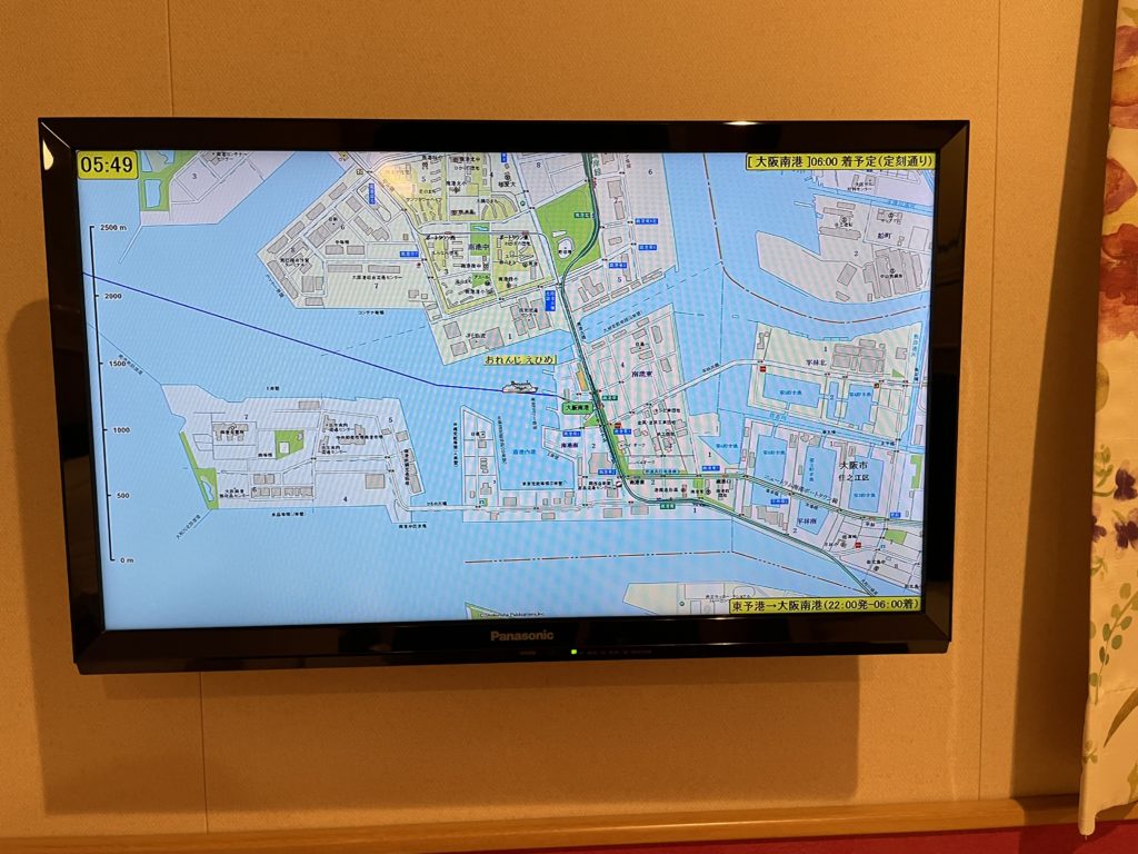 オレンジフェリー デラックスシングルのテレビの写真