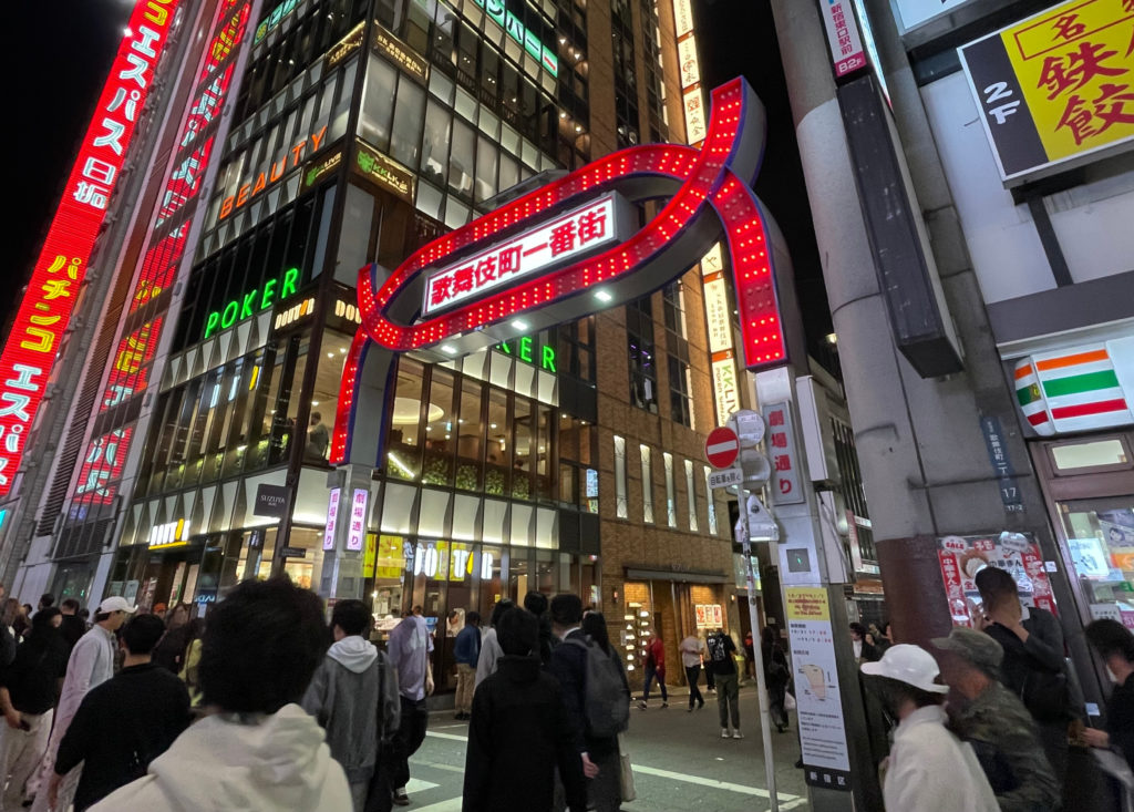 歌舞伎町一番街の門